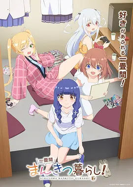 仙逆动漫封面
