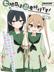 重生之将门嫡女短剧封面